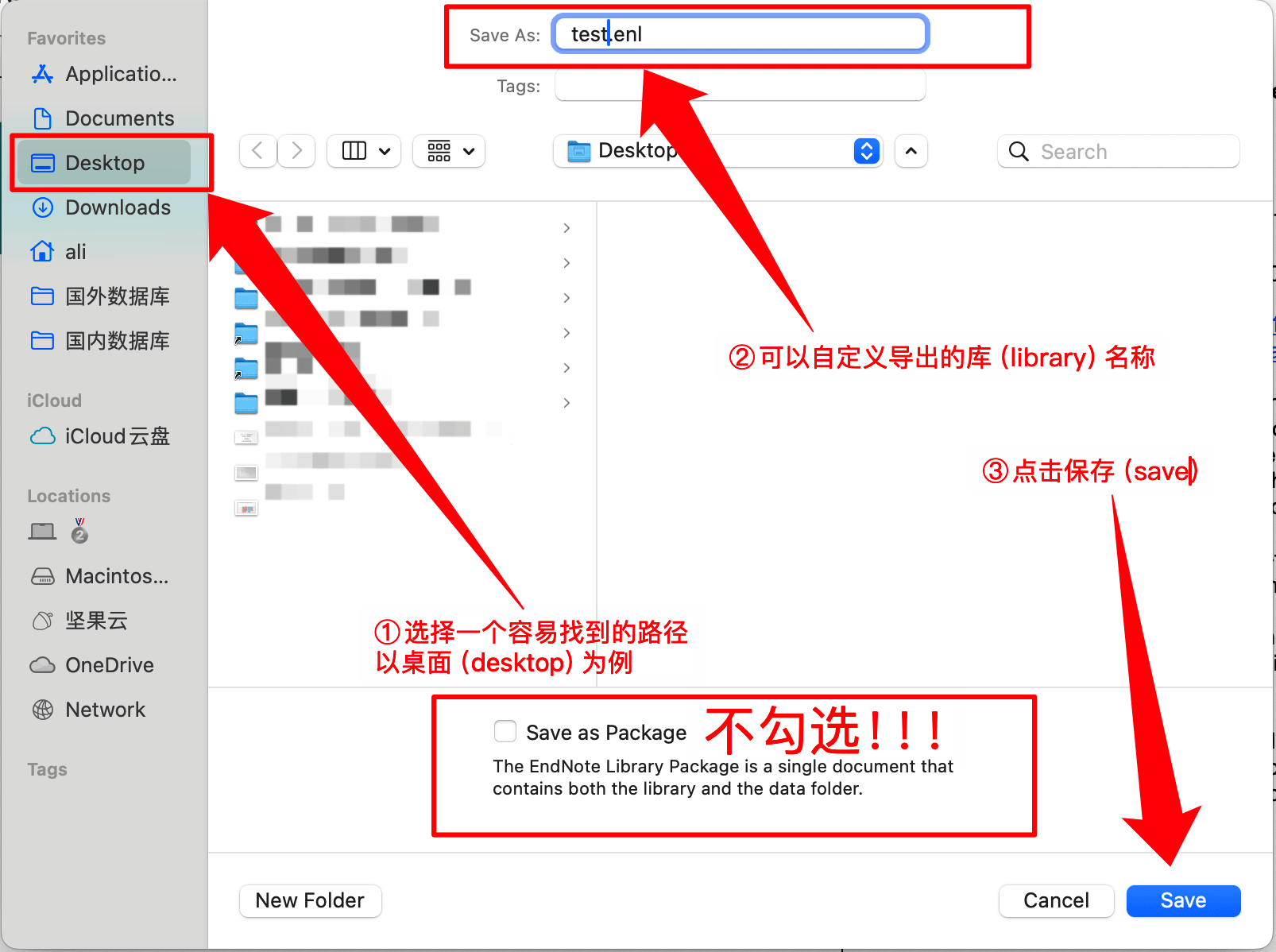 Endnote 输出目录