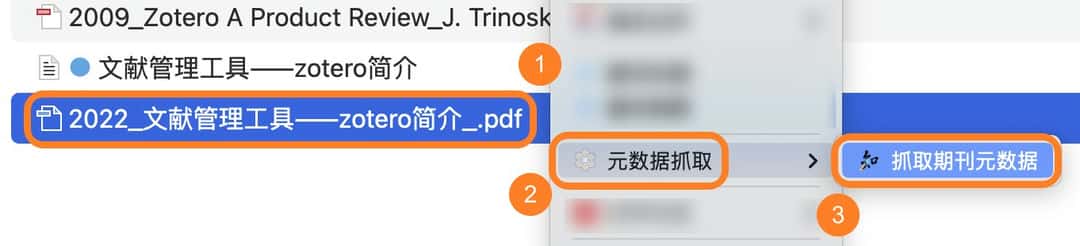 抓取知网元数据